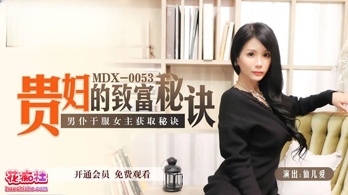 仙儿媛（伊靖瑶、葳葳、玥伶、千鹤）视频预览图06
