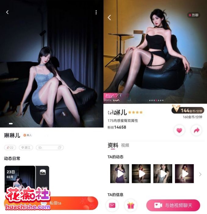 【琳琳儿】1V1年度录屏合集预览图03