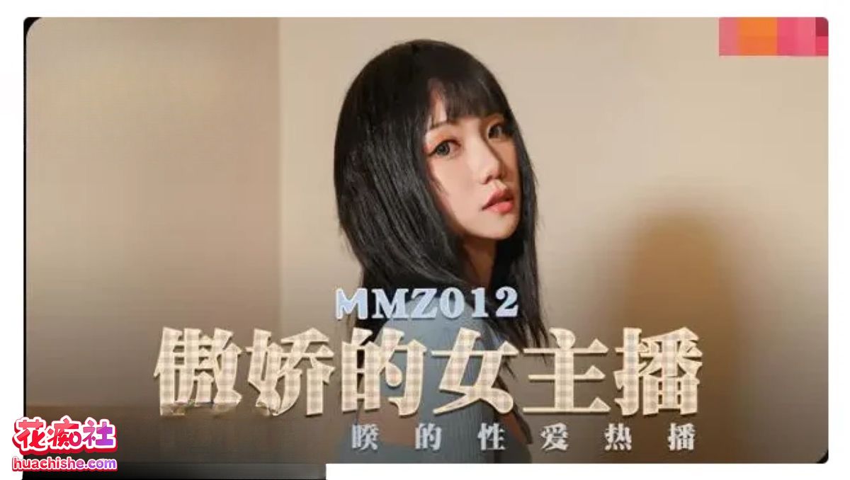凌薇+清纯女神寻小小预览图05