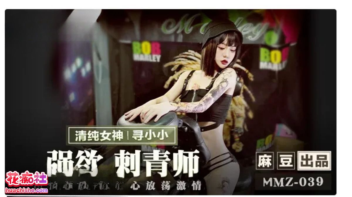 凌薇+清纯女神寻小小预览图13