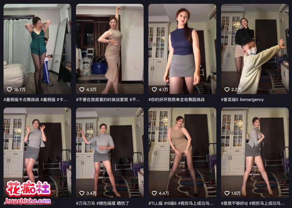 御姐 在在吗 自慰黑丝骚舞预览图08