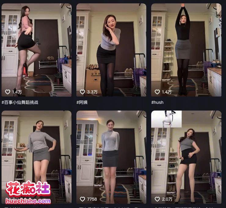 御姐 在在吗 自慰黑丝骚舞预览图11