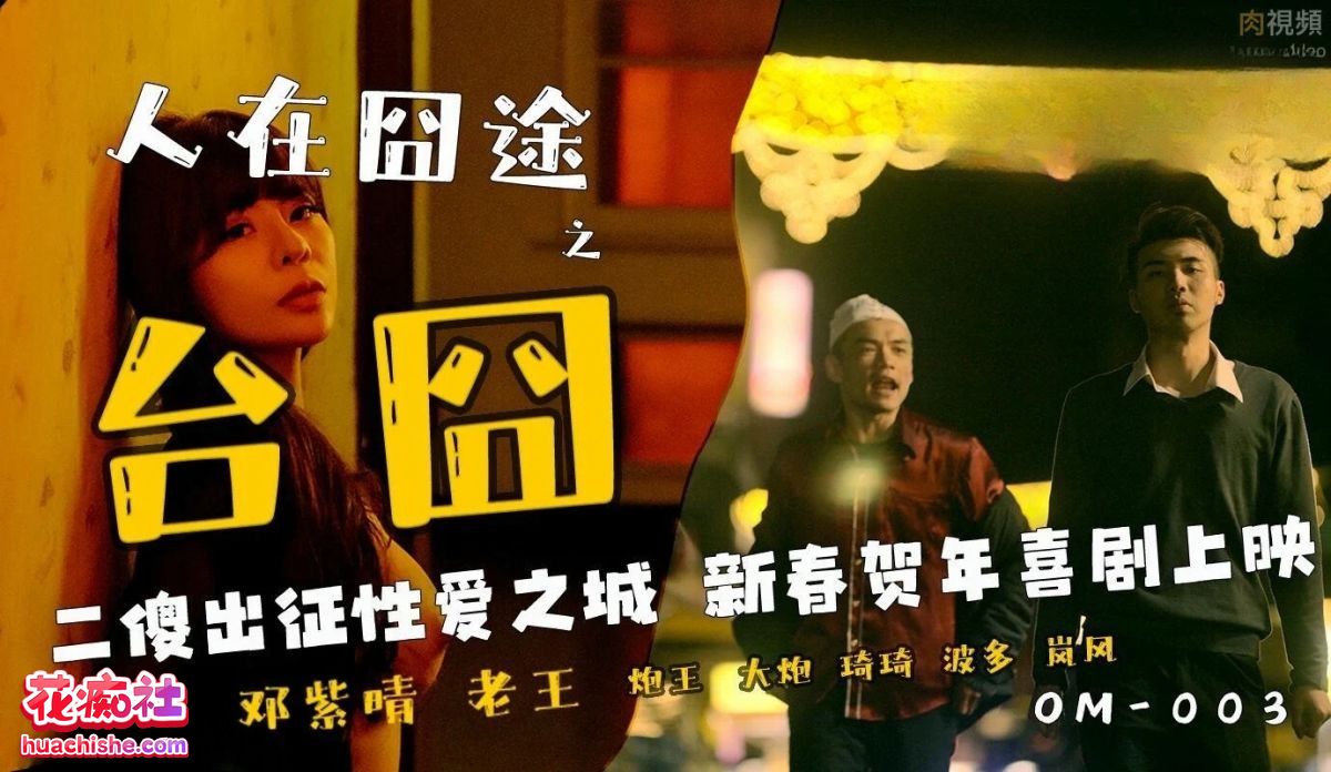 邓紫晴(采玹、Q比) 视频合集预览图04